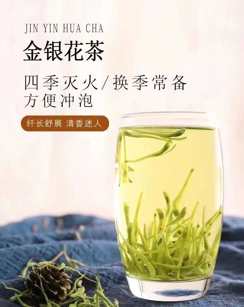 Anlu Golden Thread Tea